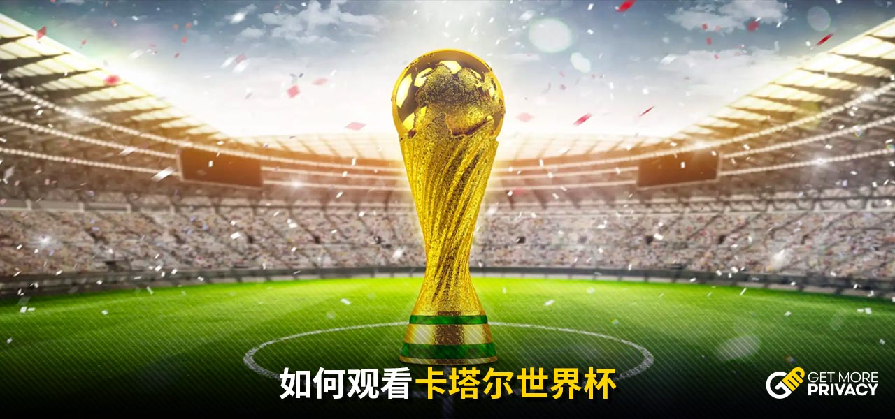 对决充满了