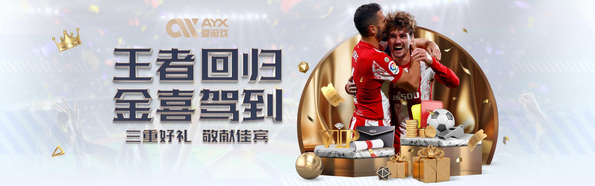 确保多个视