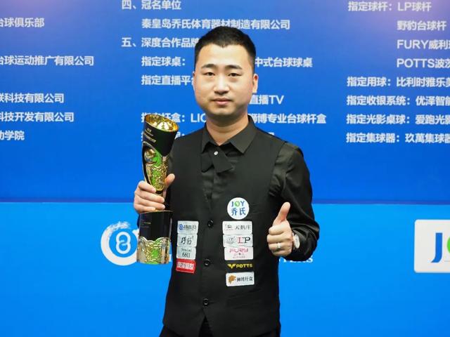 球实力的重 球实力的重