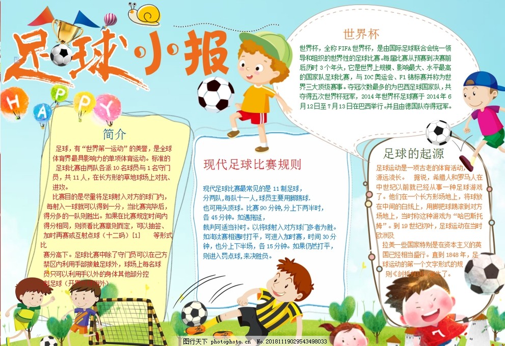 以传控弥补